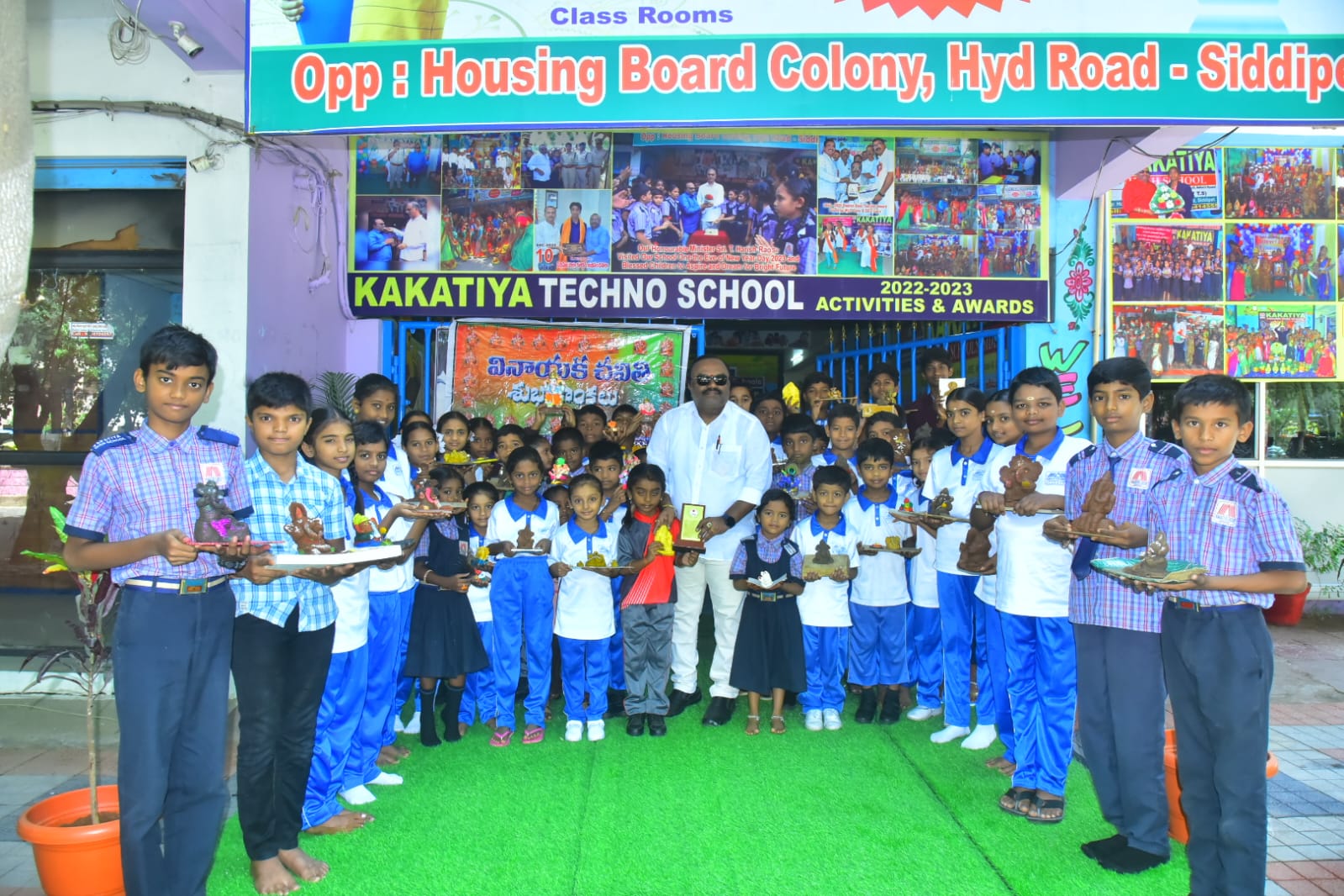 School Event
